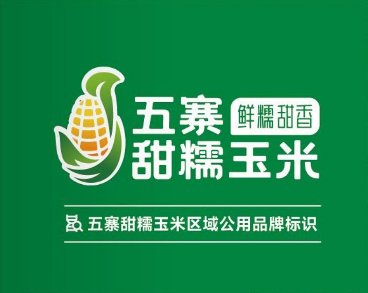 五寨甜糯玉米优品解码