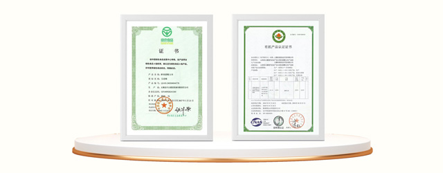 产品权威认证手机图片