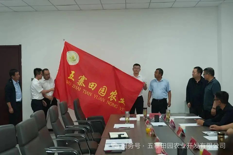 甜糯玉米产业园建设项目交接仪式顺利举行，五寨田园农业开启产业发展新征程